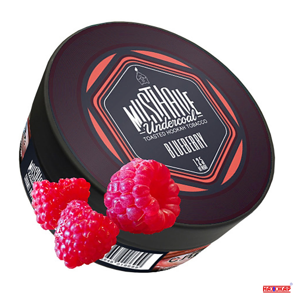 Must Have FOREST BERRIES 125 грамм