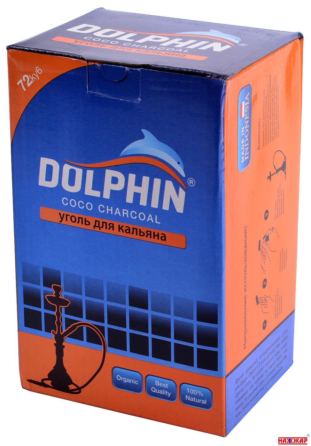Уголь Dolphin (Дельфин) для кальяна 72 куб